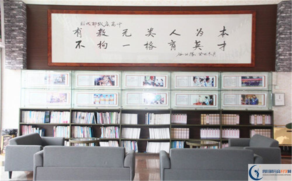 武侯高級中學2020暑假放假時間安排？