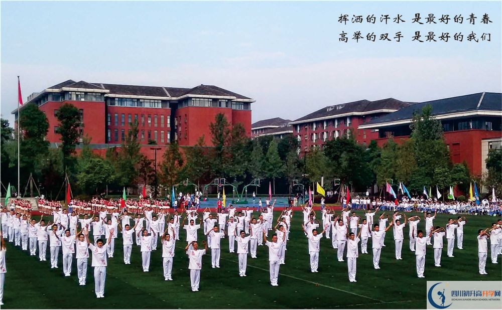 成都七中2020年報名考試時間是否有調(diào)整？