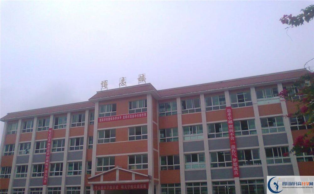 長寧縣雙河中學(xué)2020年開學(xué)時(shí)間安排是什么？