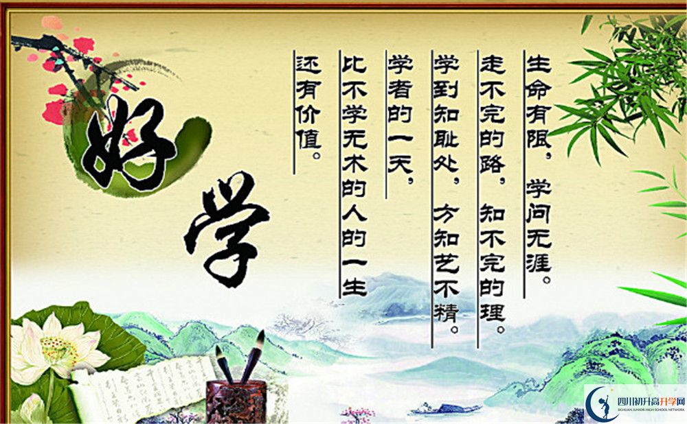 內(nèi)江市翔龍中學(xué)2020年開(kāi)學(xué)時(shí)間安排是怎樣的？