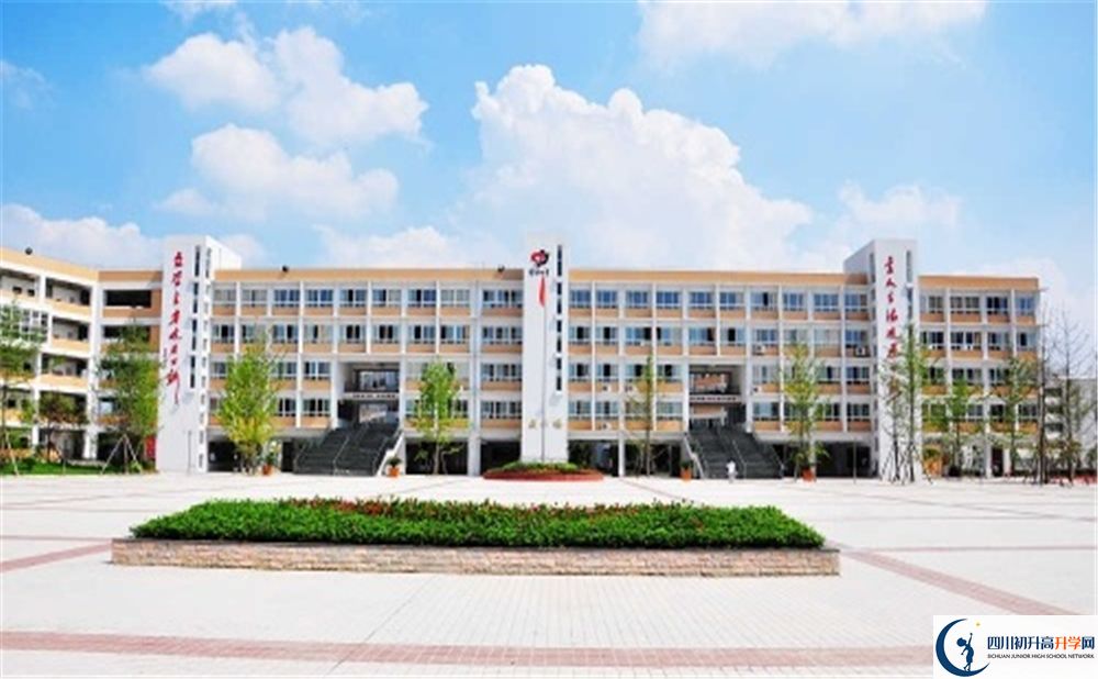 郫縣四中2020暑假放假時間安排？