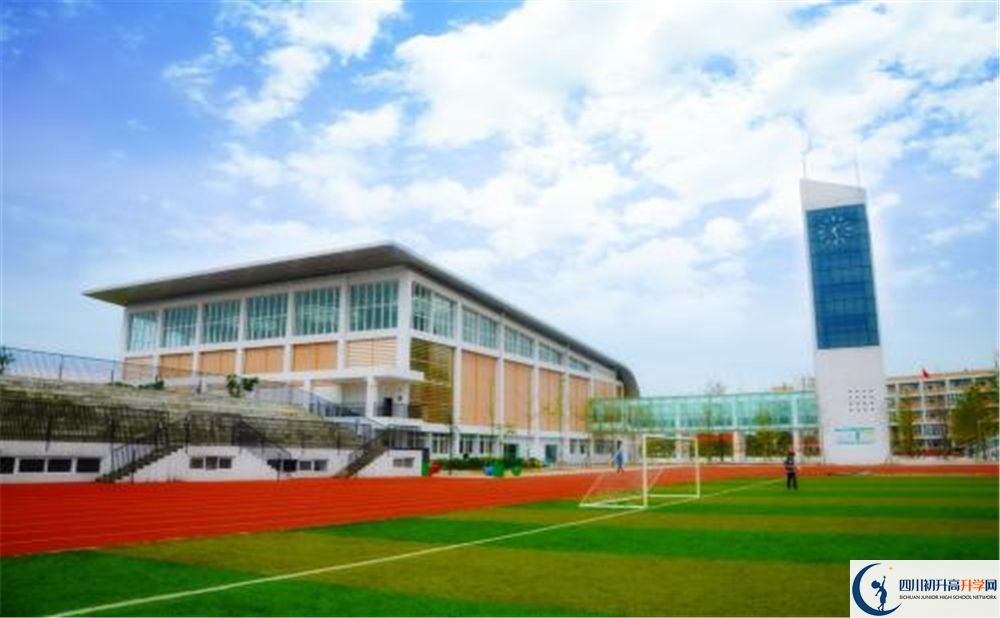 2020郫縣四中自主招生錄取線是否有調(diào)整？