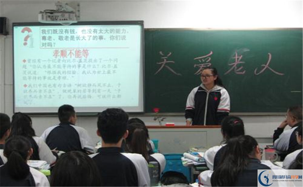 2020郫縣三中初三畢業(yè)時間如何變化？