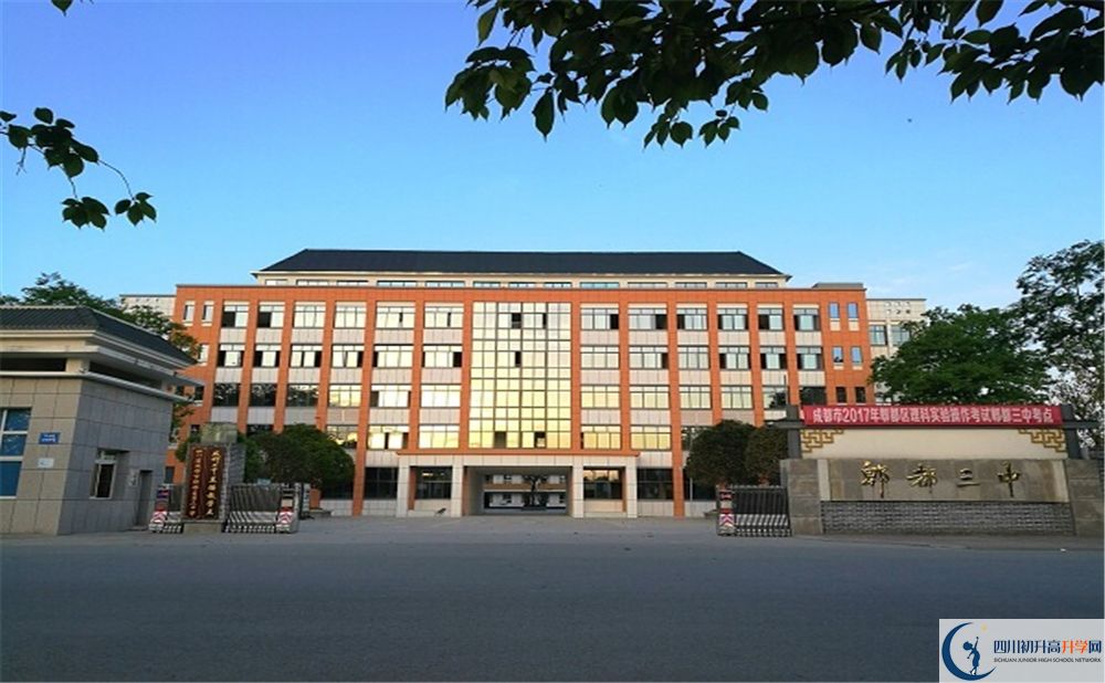 郫縣三中2020年報名考試時間是否有調(diào)整？