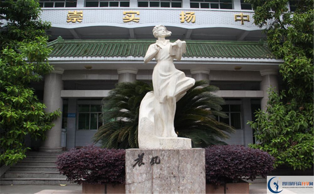閬中中學(xué)今年的錄取條件是否有變化？