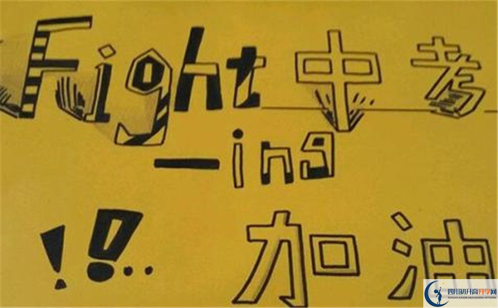 自貢市外國(guó)語(yǔ)學(xué)校今年的學(xué)費(fèi)怎么收取，是否有變化？