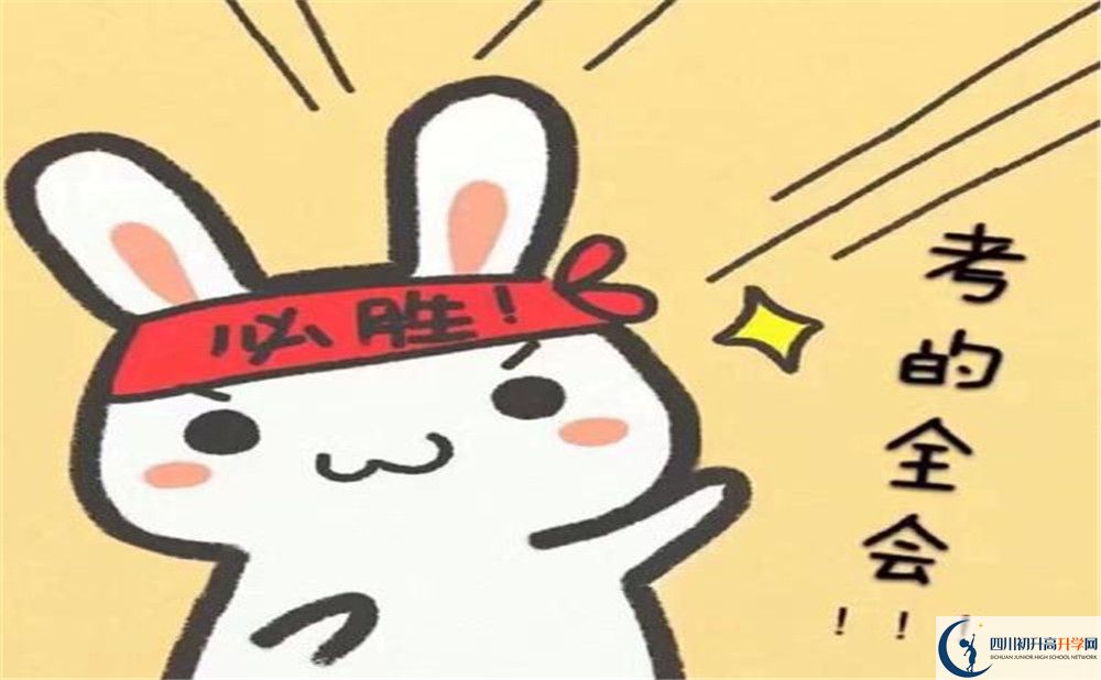 鄉(xiāng)城縣中學(xué)今年的學(xué)費(fèi)怎么收取，是否有變化？