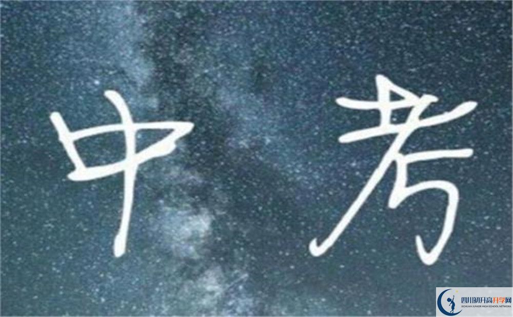 巴塘縣中學(xué)今年的學(xué)費(fèi)怎么收取，是否有變化？