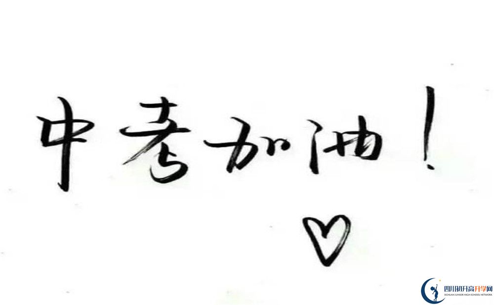 色達縣中學今年的學費怎么收取，是否有變化？