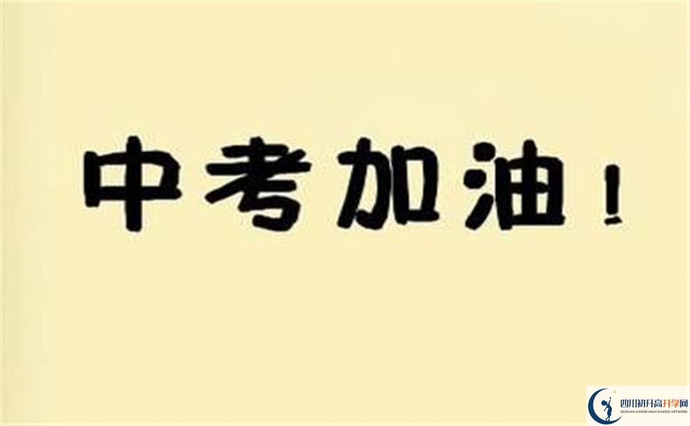 甘孜縣民族中學(xué)今年的學(xué)費(fèi)怎么收取，是否有變化？