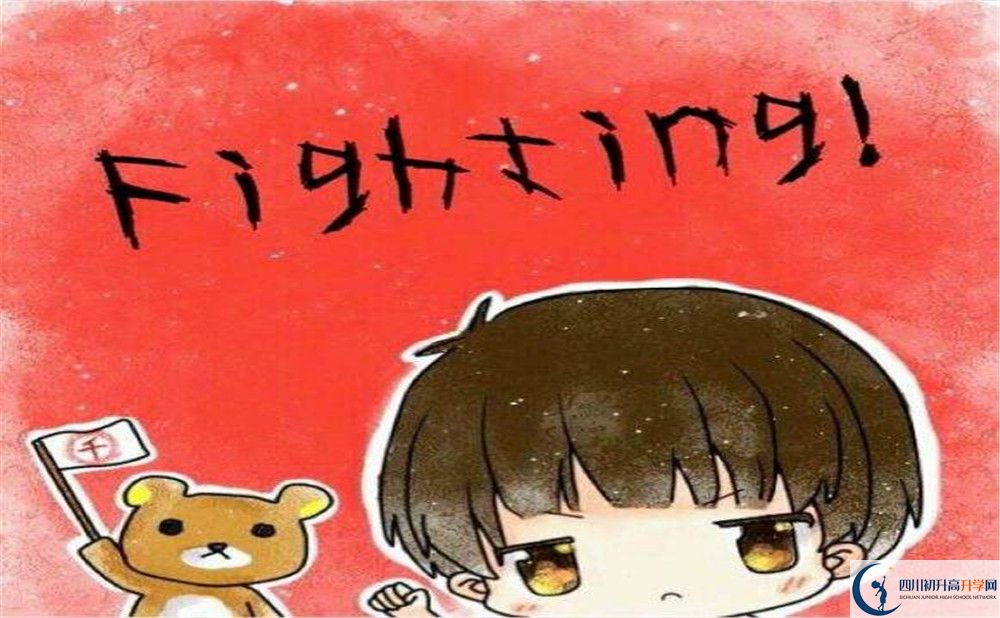 九龍中學(xué)今年的學(xué)費(fèi)怎么收取，是否有變化？