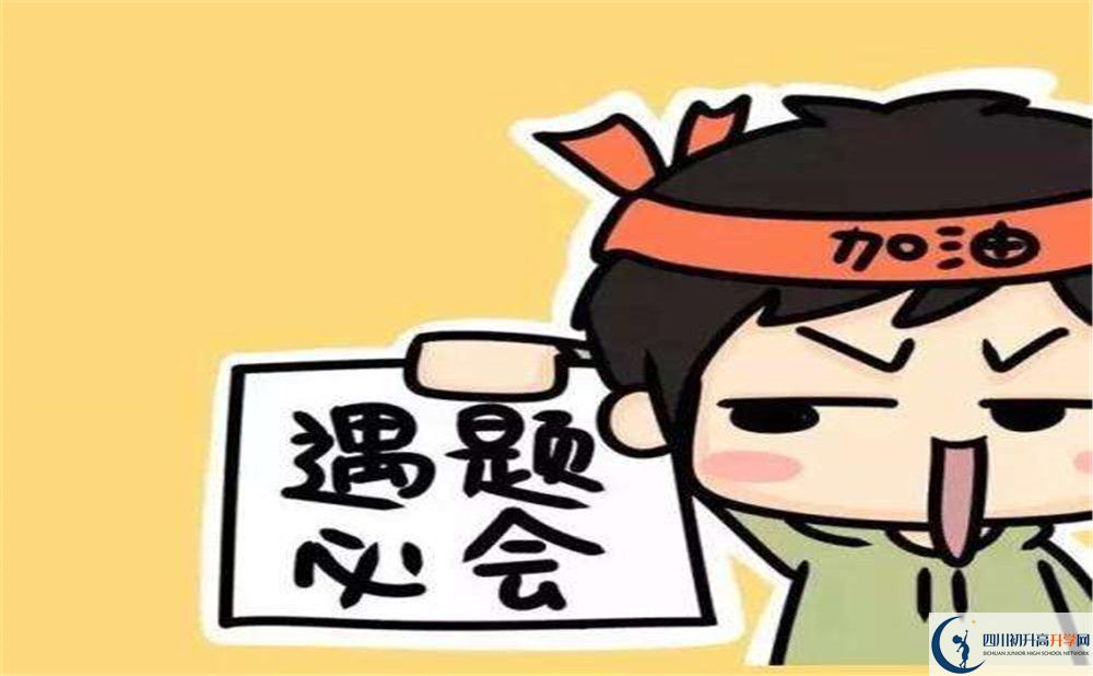 康定中學(xué)今年的學(xué)費(fèi)怎么收取，是否有變化？