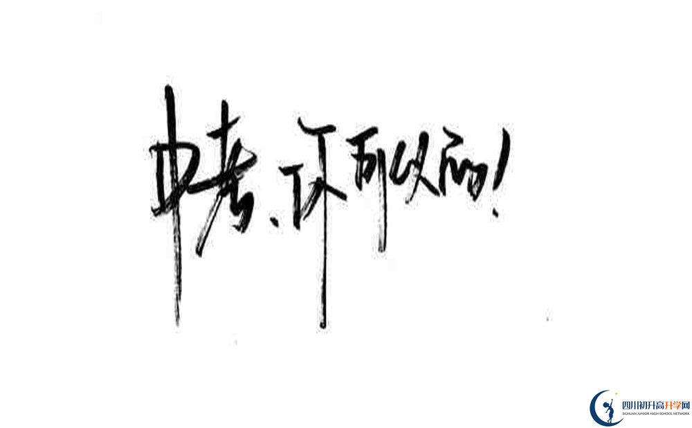 康定縣民族中學(xué)今年的學(xué)費(fèi)怎么收取，是否有變化？