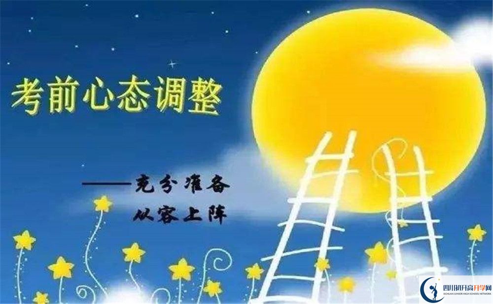 廣元中學(xué)今年的學(xué)費(fèi)怎么收取，是否有變化？