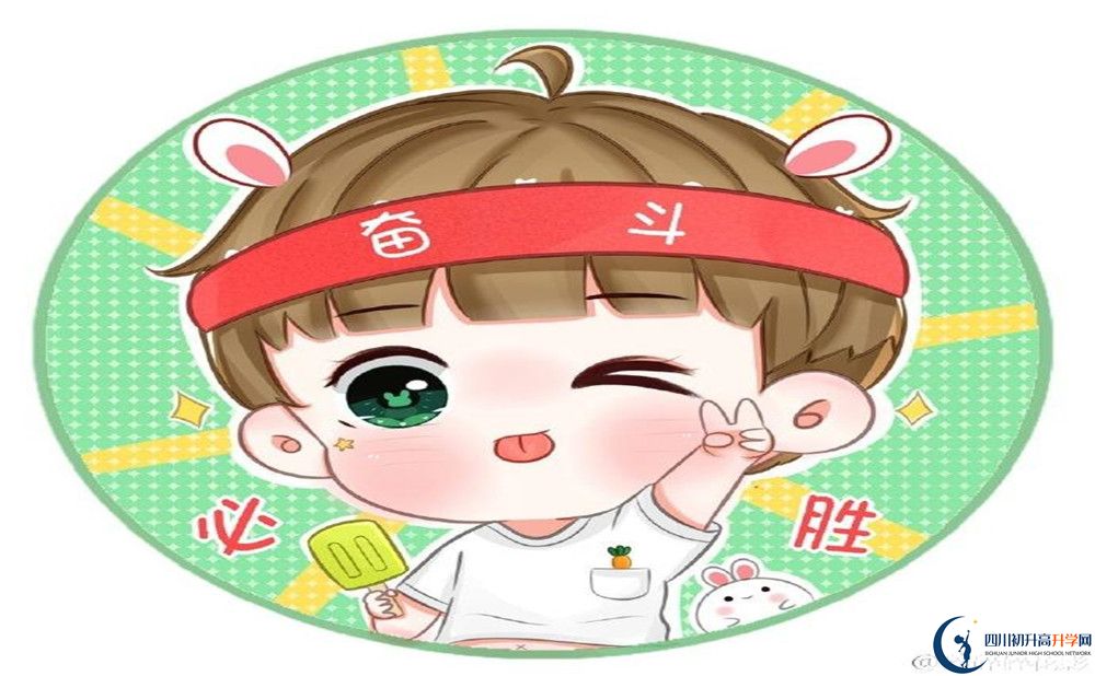 廣元實驗中學今年的學費怎么收取，是否有變化？