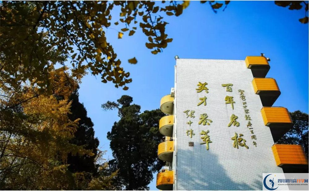 會東中學高三診斷考試時間怎么安排？