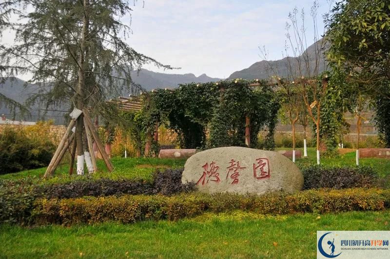 鹽源縣民族中學高三診斷考試時間怎么安排？