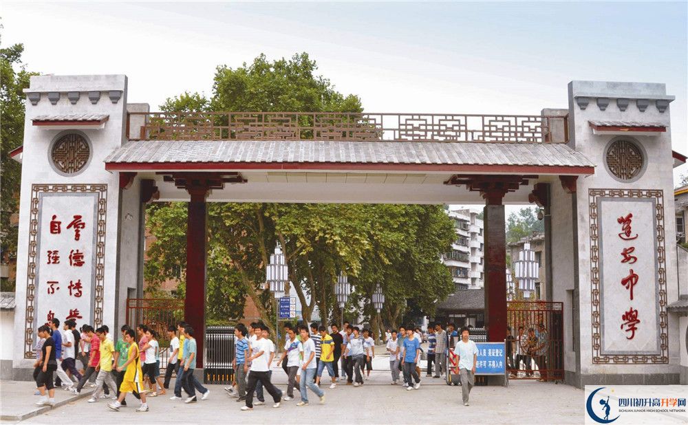 蓬安中學(xué)高三診斷考試時間怎么安排？
