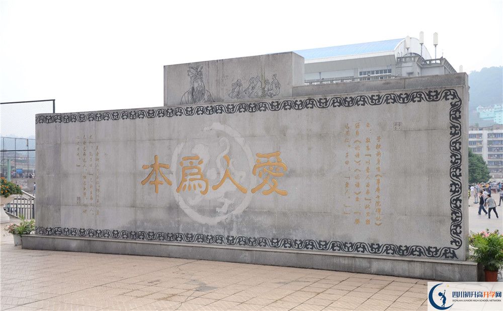 2020年宜賓市第一中學(xué)中考考試時(shí)間是否有調(diào)整？