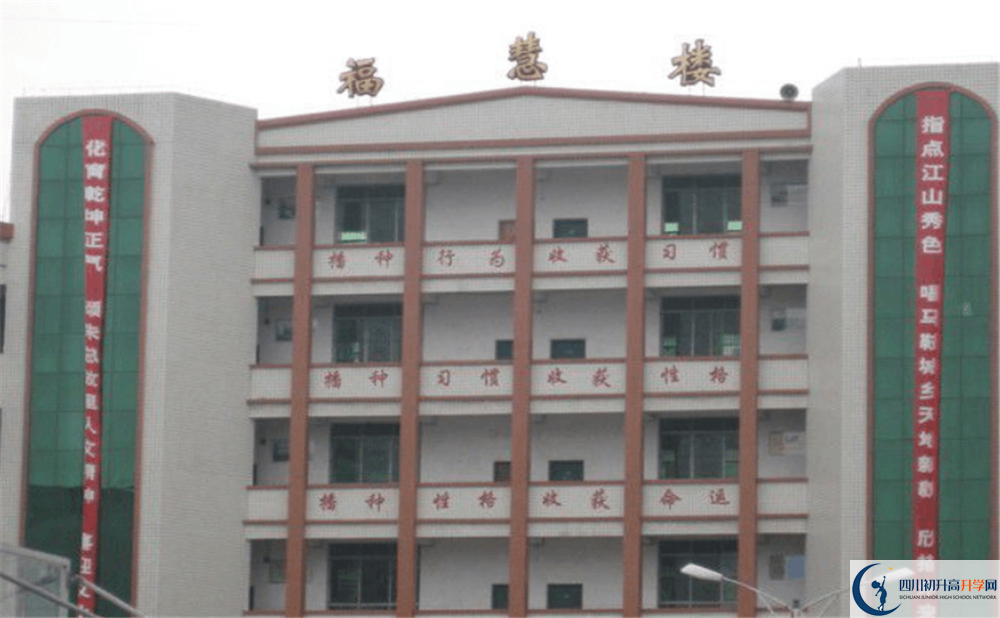 2020年馬鞍中學(xué)中考考試時(shí)間是否有調(diào)整？