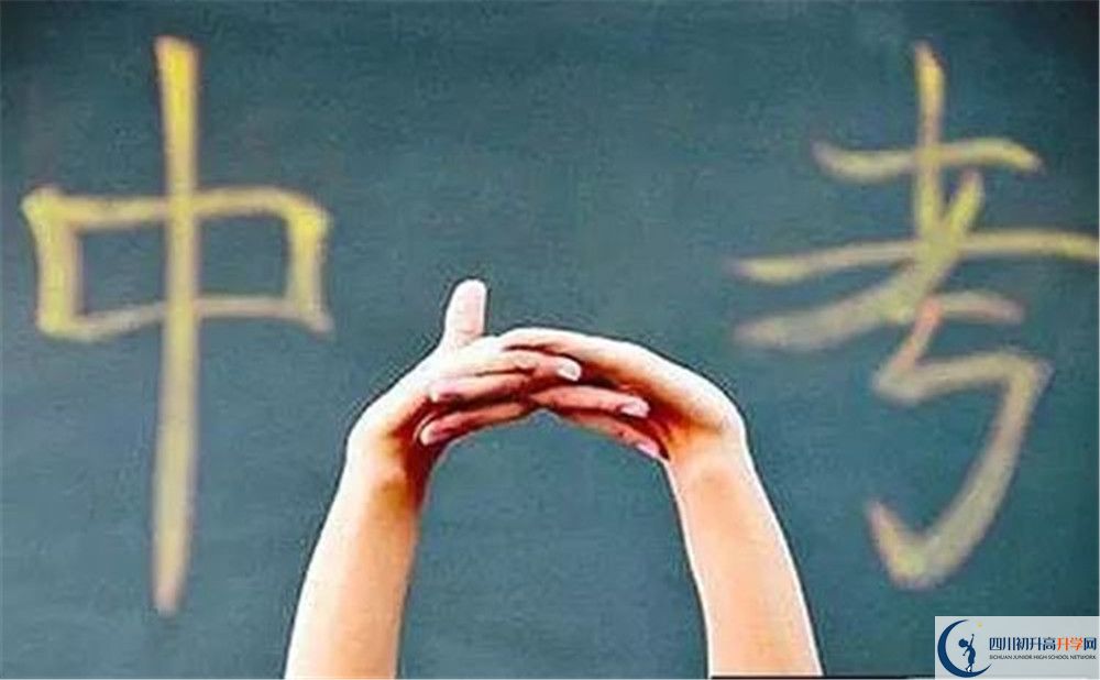 綿竹南軒中學(xué)今年的學(xué)費(fèi)怎么收取，是否有變化？