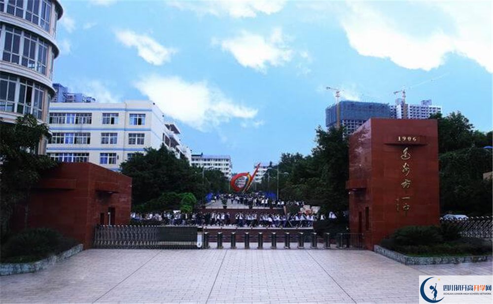 2020年達(dá)州市第一中學(xué)中考考試時(shí)間是否有調(diào)整？