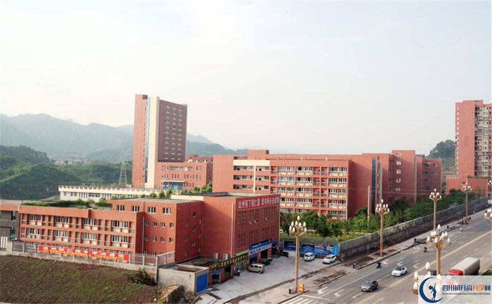 達(dá)州銘仁園中學(xué)2020年開(kāi)學(xué)時(shí)間安排是怎么樣的？