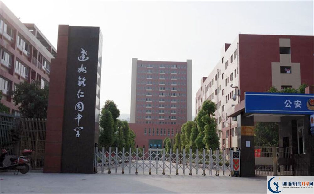 達(dá)州銘仁園中學(xué)今年的錄取條件是否有變化？
