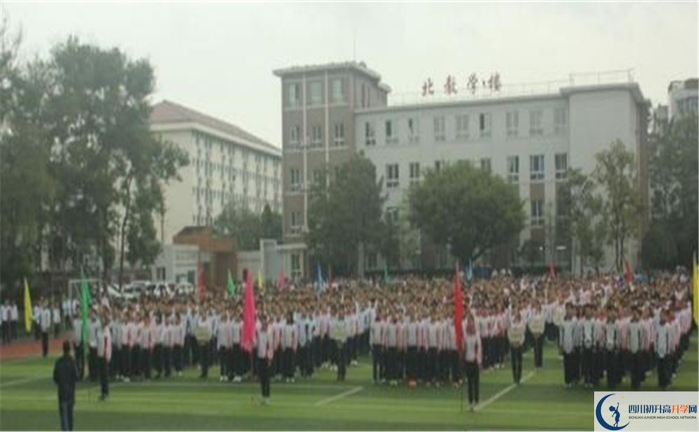 達州鐵路中學今年的學費怎么收取，是否變化？
