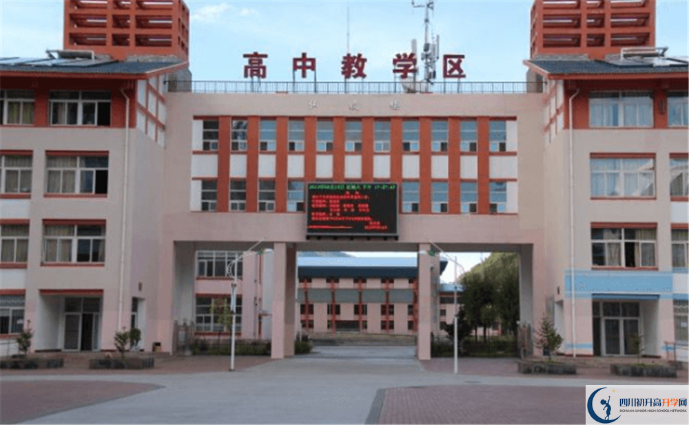 松潘中學(xué)今年的學(xué)費(fèi)怎么收取，是否有變化？