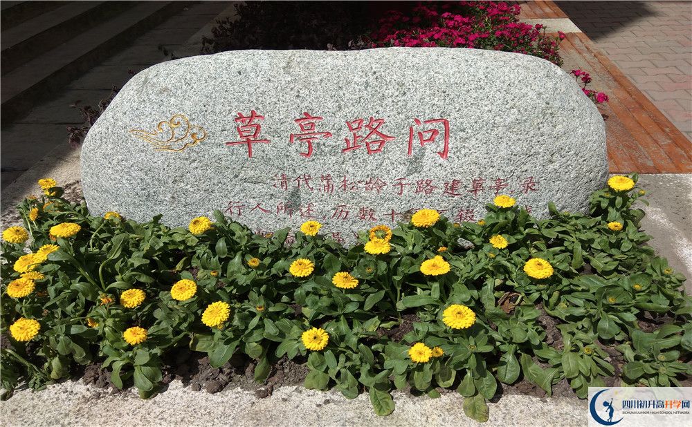 2020?九寨溝中學(xué)錄取線是否有調(diào)整？