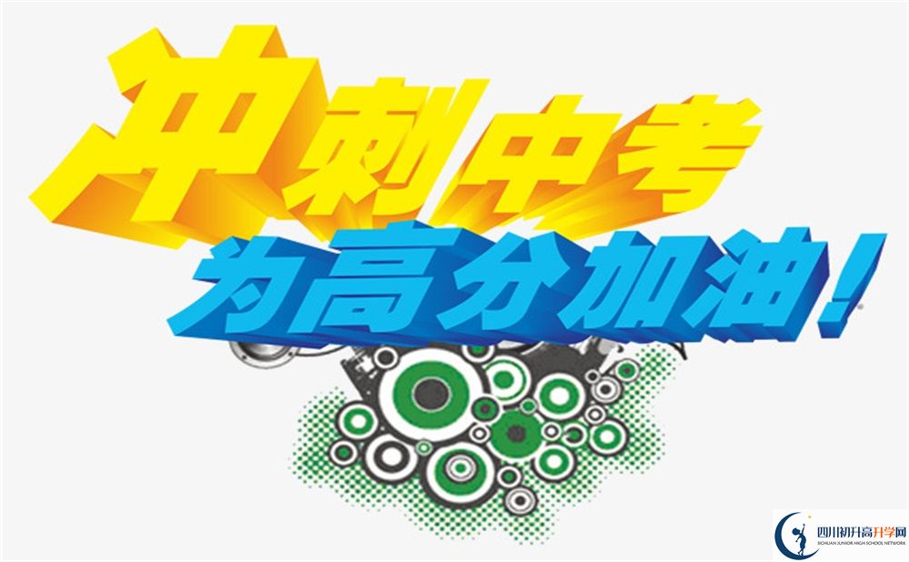 考不上高中能上什么學(xué)校？