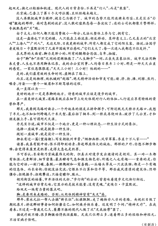 成都二診|成都二診成績(jī)是多少？