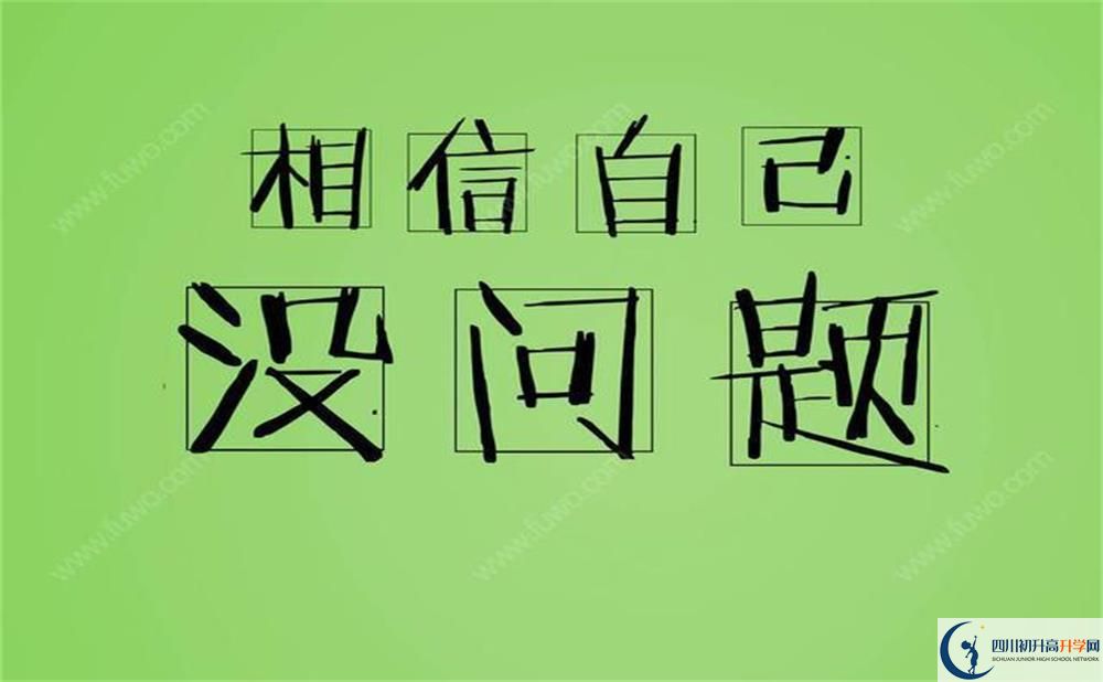 2020年普高和職高有什么不同？職高和普高哪個好？