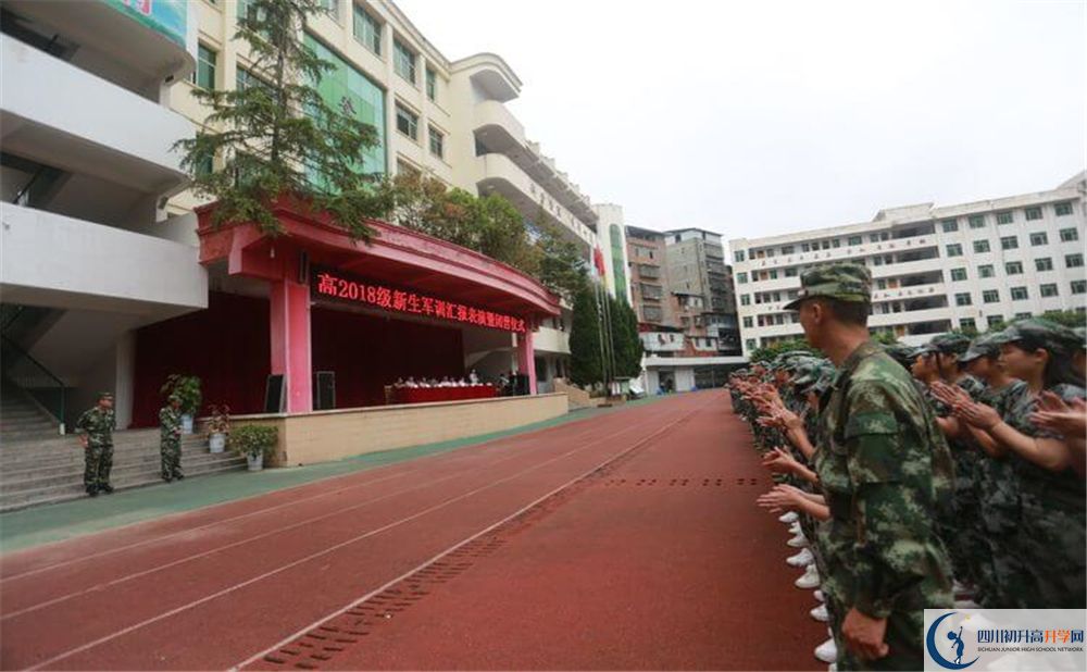 2020年恩陽登科中學(xué)中考考試時間是否有調(diào)整？