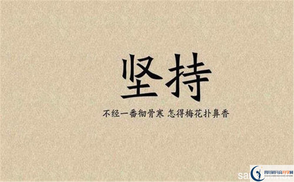武勝縣樂善中學(xué)今年招生時(shí)間安排，有什么變化？