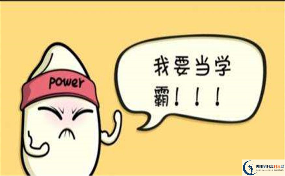 2020汪洋中學初三畢業(yè)時間如何變化？