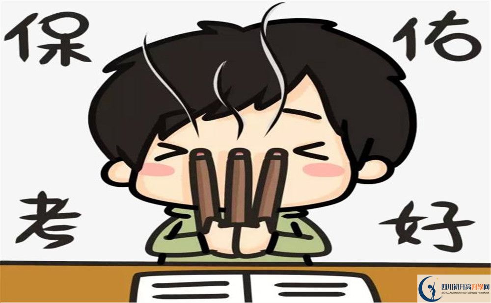2020清水中學(xué)初三畢業(yè)時(shí)間如何變化？