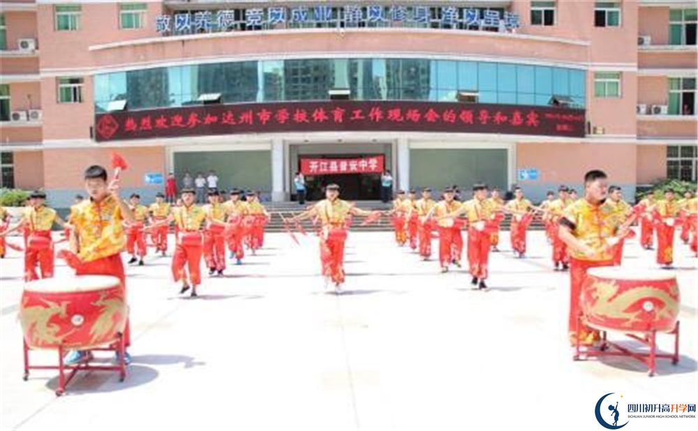 開(kāi)江縣普安中學(xué)高三診斷考試時(shí)間怎么安排？