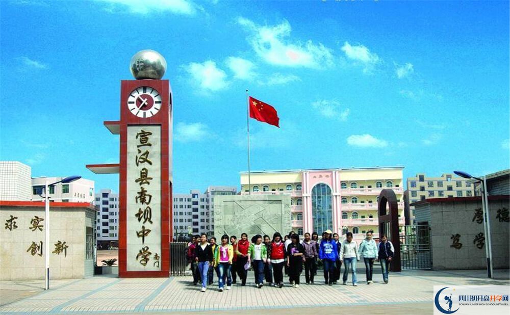宣漢縣南壩中學(xué)高三診斷考試時(shí)間怎么安排？