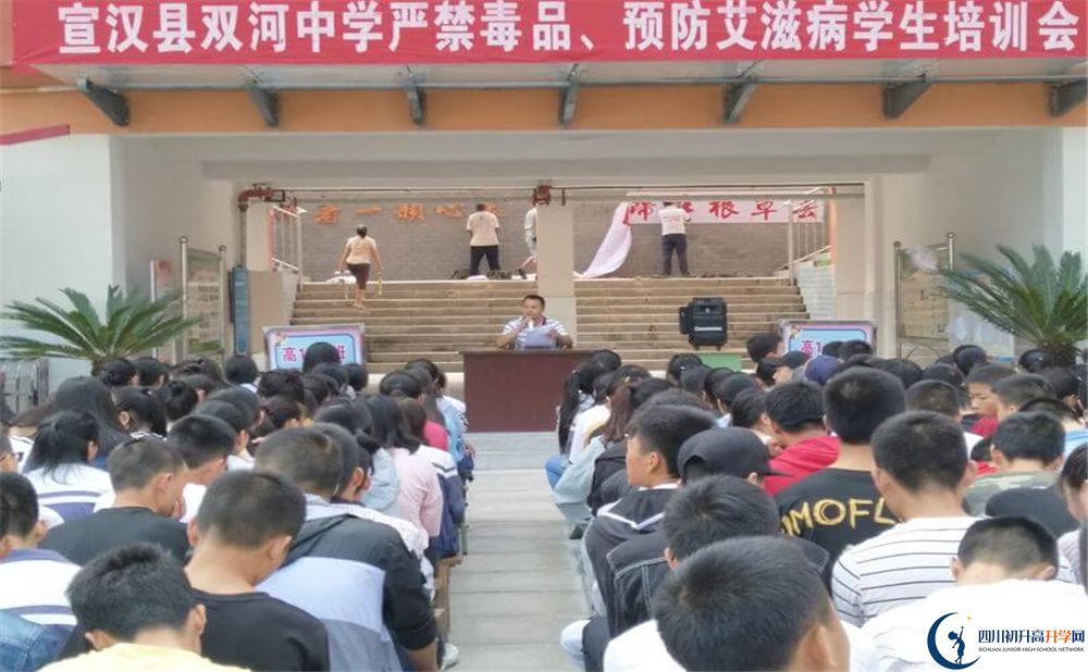 宣漢縣雙河中學高三診斷考試時間怎么安排？