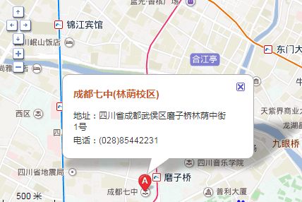成都七中地址在哪？