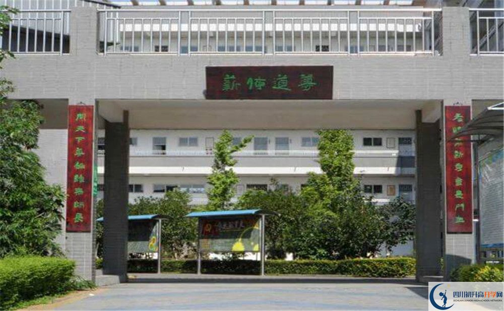 2020年德陽三中初升高考試時間是否有調整？