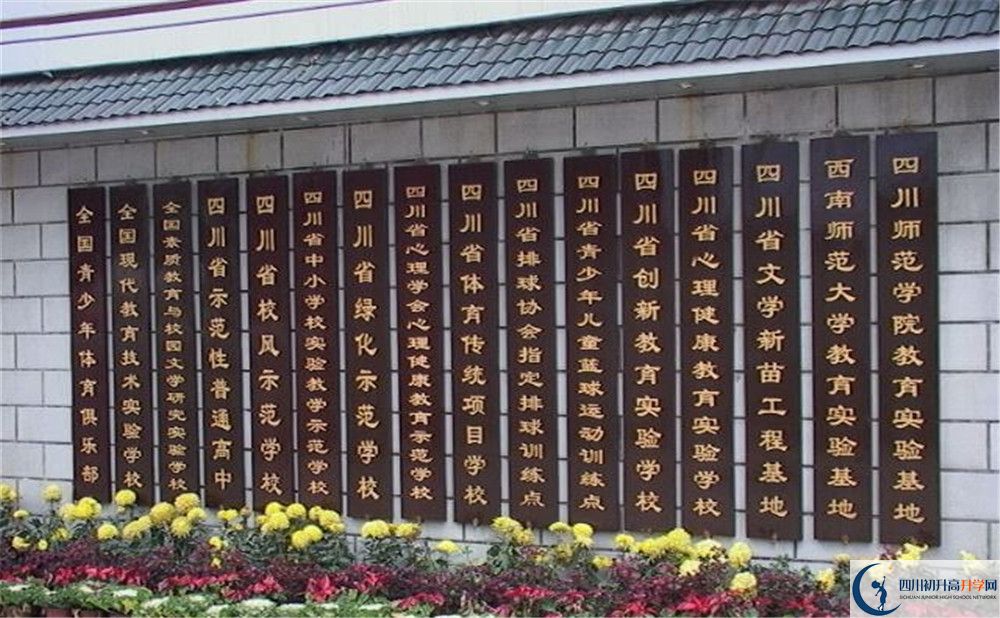 2020年宜賓市第一中學(xué)初升高考試時(shí)間是否有調(diào)整？