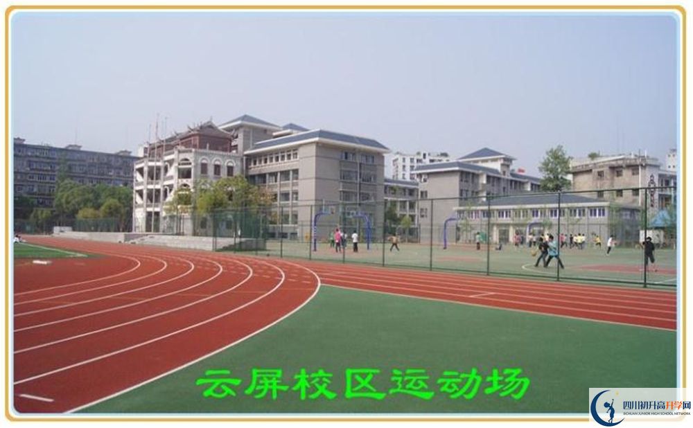 巴中市高級(jí)中學(xué)高三診斷考試時(shí)間怎么安排？