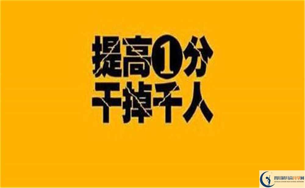 2020年鄰水縣壇同中學(xué)初升高考試時間是否有調(diào)整？