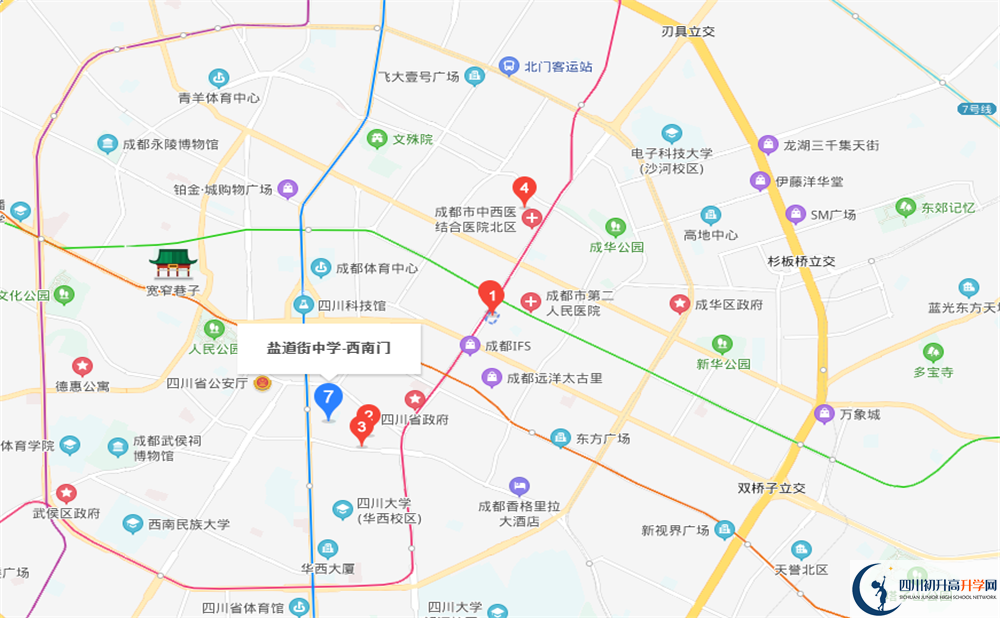 成都市鹽道街中學(xué)地址在哪里？