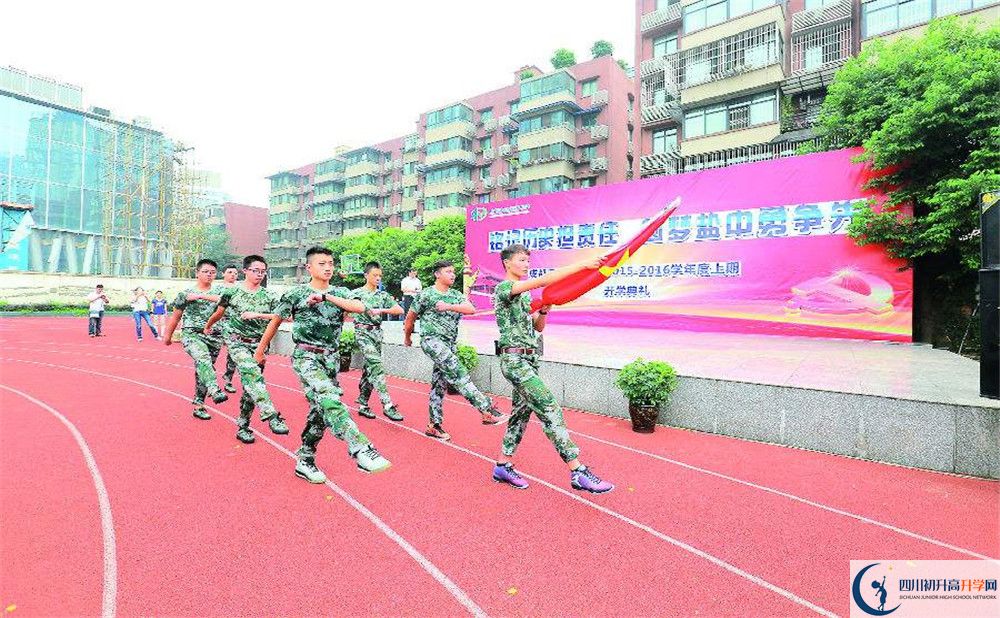成都市鹽道街中學(xué)高中部宿舍怎么樣？