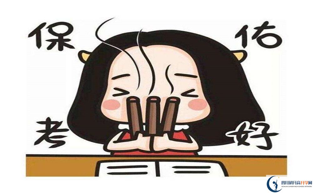 2020內(nèi)江十二中初三畢業(yè)時(shí)間如何變化？