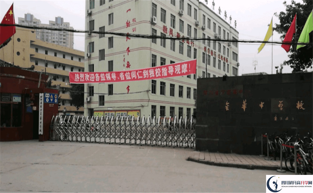 射洪金華中學(xué)2020暑假放假時間安排是怎么樣的？
